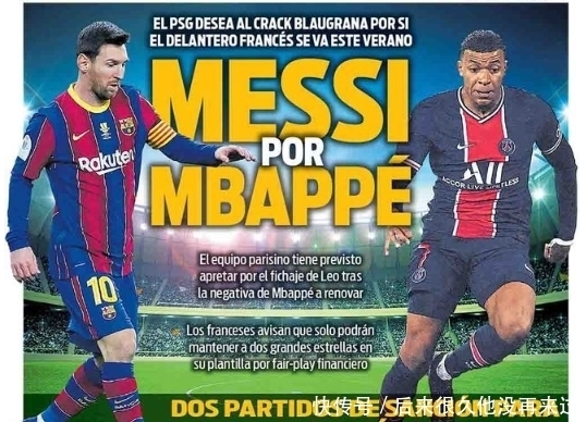 全尤文：弗拉霍维奇与尤文图斯的计划渐行渐远