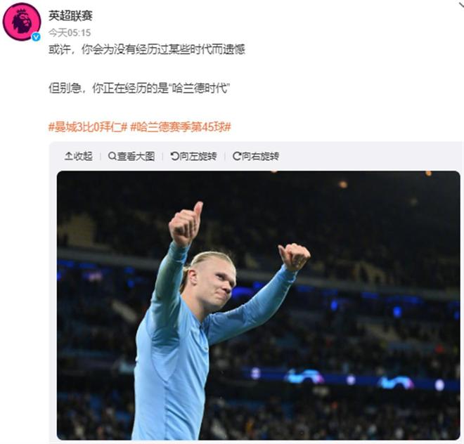 官方：格列兹曼荣膺2025金足奖